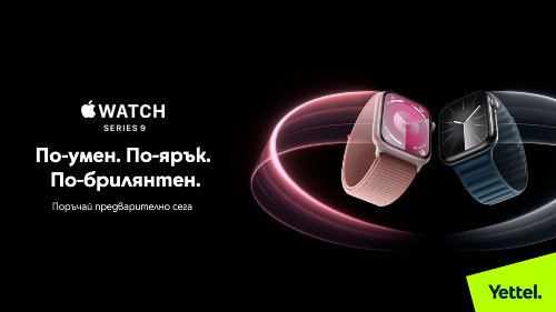 Apple watch Yettel (1)